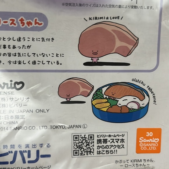 Kabutte Kirimi-chan Loin Chan Inflatable Headpiece/Costume - Sanrio KIRIMI Chan - Picture 8 of 9